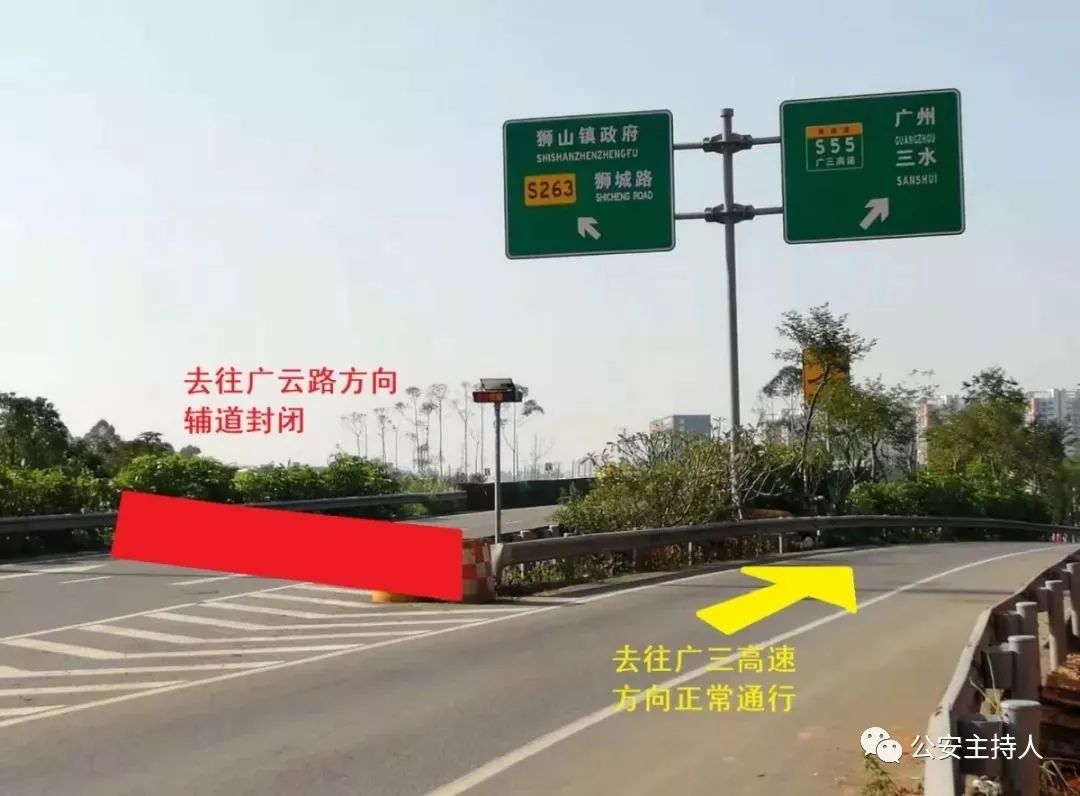 延线佛江高速杏均特大桥南沙岸至北滘立交路段(南往北方向)将实施封闭