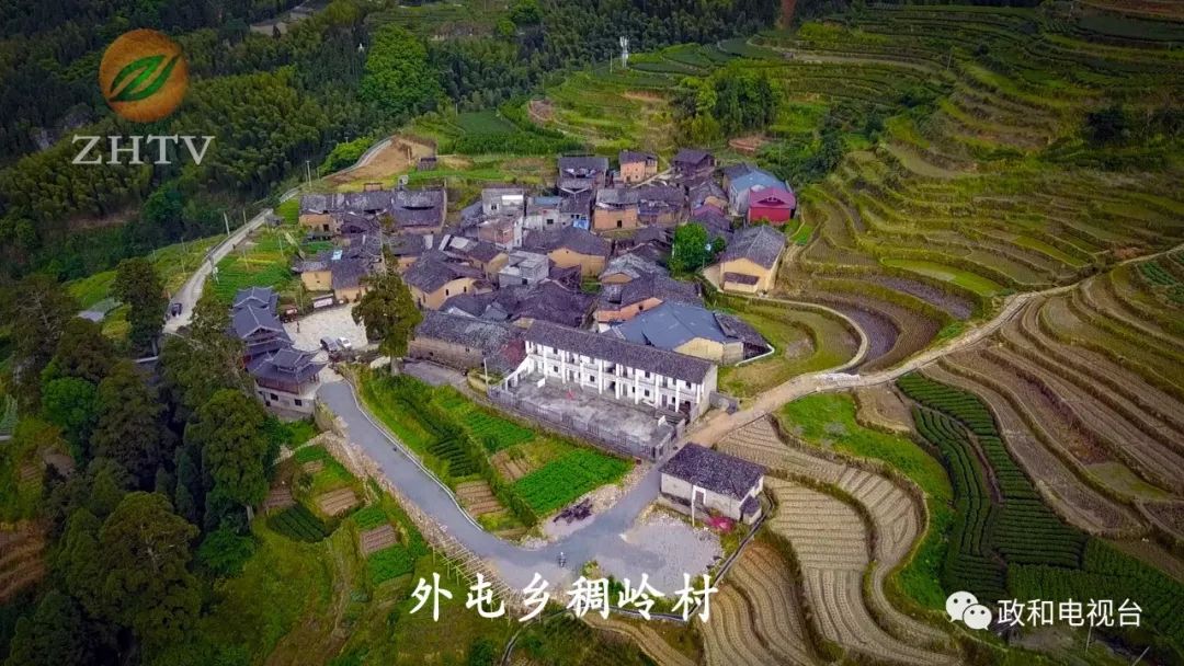 政和县稠岭村,念山村获省级财政支持,每村奖补300万元