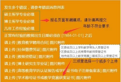 南京招聘教师_重磅消息 2022南京教师招聘统考公告预计元旦后发布