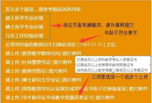 南京教师招聘_2020南京教师招聘面试备考线下峰会活动预约