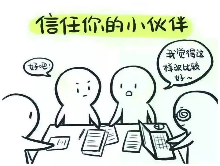 学生会都有哪些潜规则