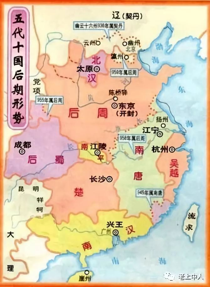 国时期西晋朝三国时期西汉朝东汉朝秦朝战国时期春秋时期周朝商朝夏朝