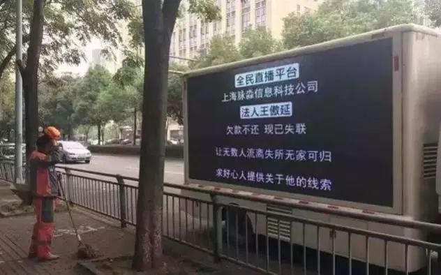 台热门事件：频现天价违约金 主播管理成难题九游会真人游戏第一品牌盘点2018年直播平(图1)