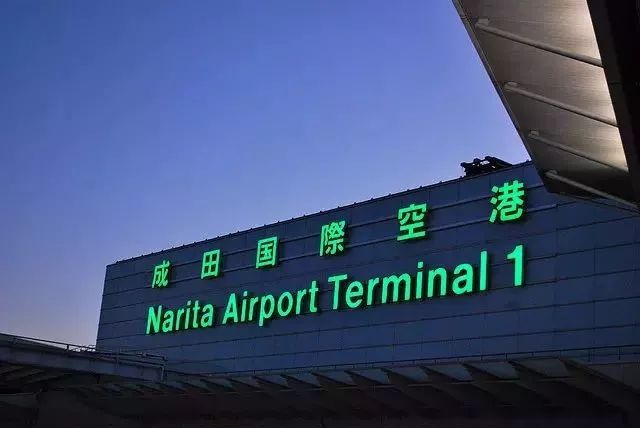 日本成田机场新玩法,候机的时候你应该知道这些_东京