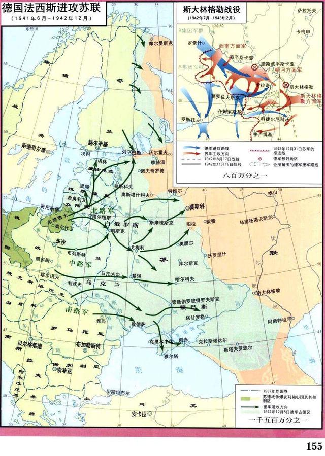 提到斯大林格勒战役就不能不提蓝色方案,这个是德国国防军于1942年