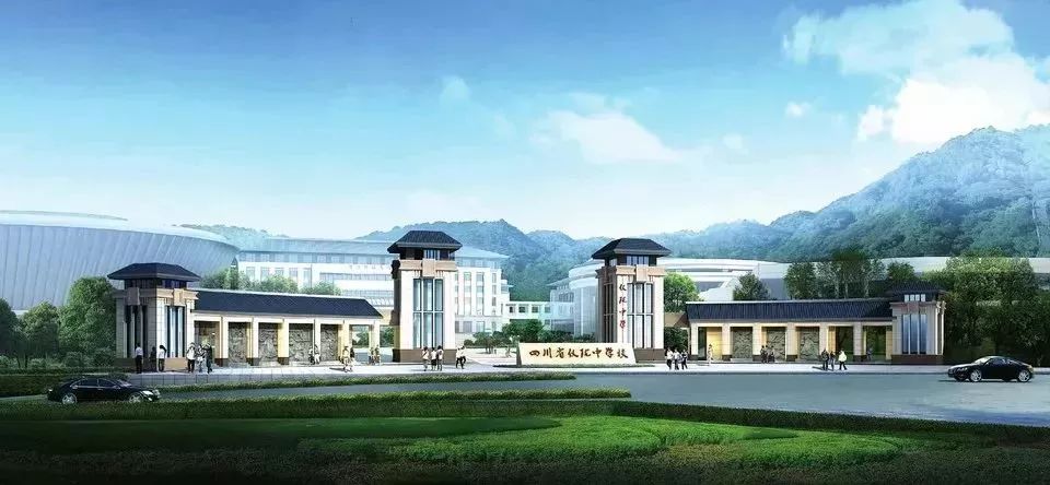 仪陇中学新政分校效果图 7-g245仪陇段改扩建工程建设68.