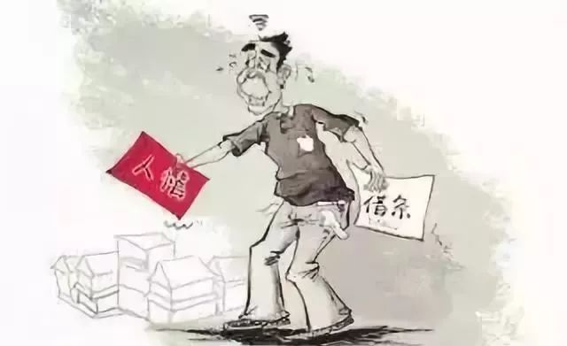 对于欠钱不还的人,就把这个给他看!