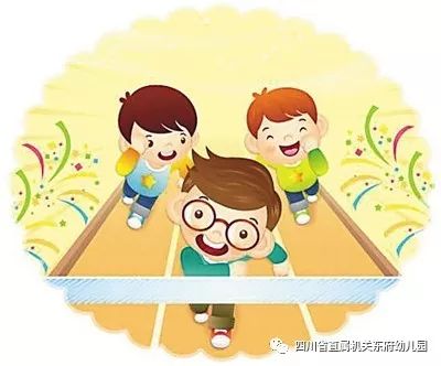 下忙碌的工作陪宝宝一起到东府幼儿园参加"快乐动起来"的亲子运动会吧