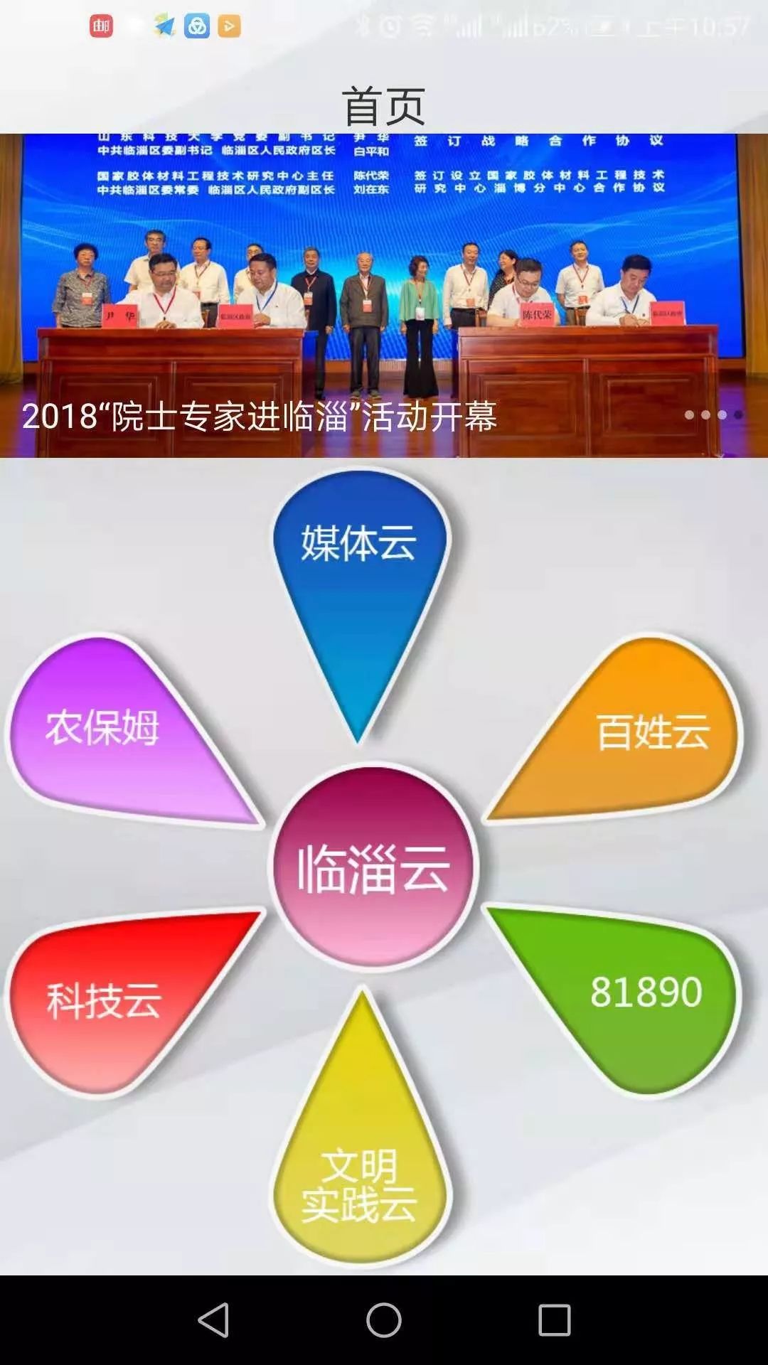 云姓人口_云姓起源,云姓排名,云姓名人精粹 百家姓排名查询大全