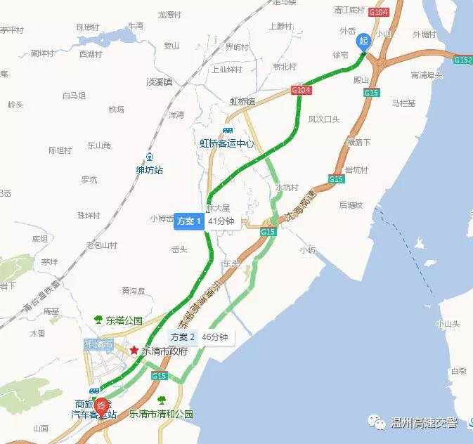 蒲岐往温向分流车辆:绕由天蒲路——g104国道——宁康西路至乐清收费