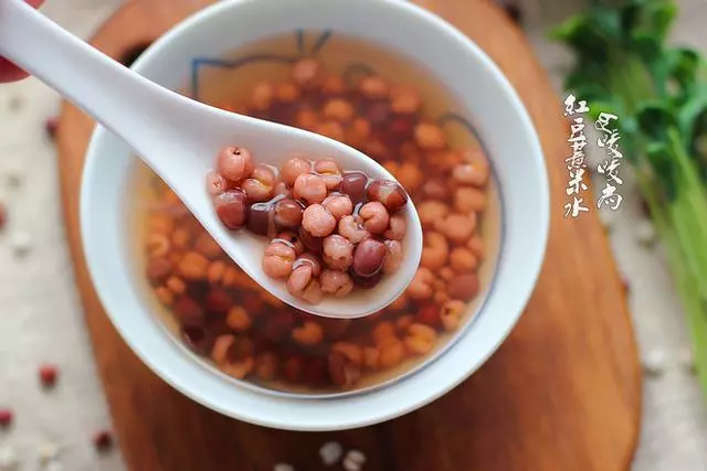 建议一:红豆薏米水