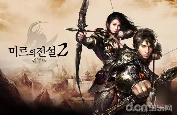 韩国游戏厂商gamepub今日推出根据经典网游《热血传奇》改编的手游