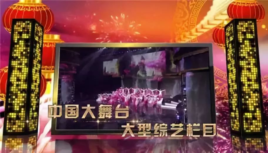 【精彩预告】中国大舞台之2018舜帝故里(诸城)大舜文化节暨首届中国