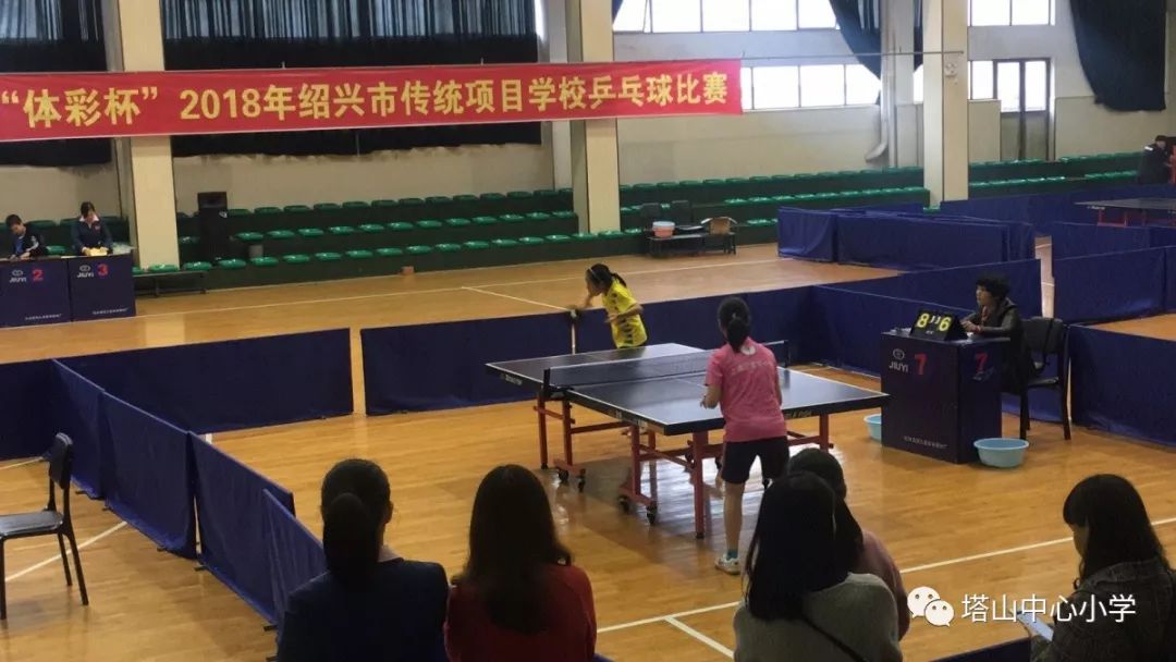 爱乒才会赢塔山中心小学在绍兴市传统项目学校乒乓球比赛中再创佳绩