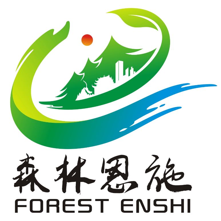 刚刚!恩施市创国家森林城市logo新鲜出炉,来看看它长啥样?