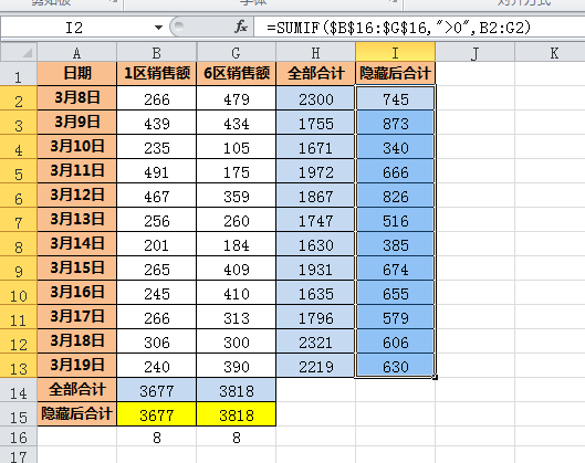 excel家庭人口公式_三阶魔方公式(3)