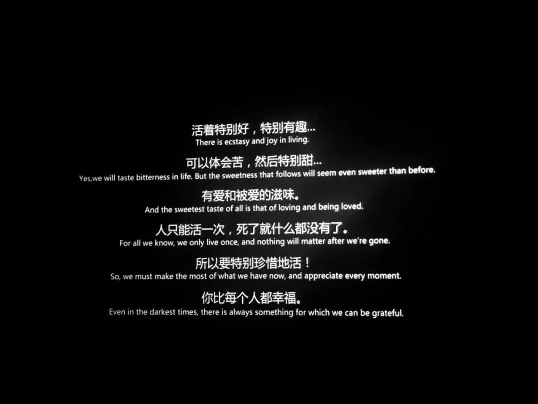 《生活万岁》提前点映口碑炸裂,这部爆暖之作刷爆沈阳