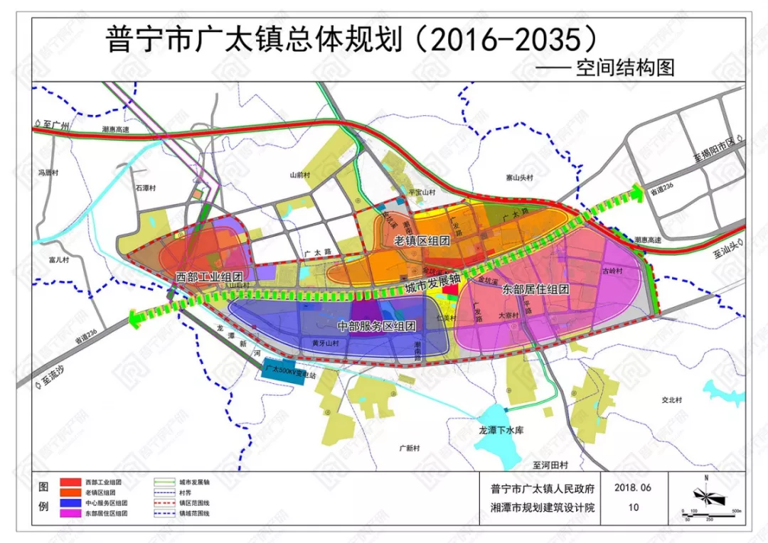 广太镇人口_普宁市广太镇总体规划多图曝光,将打造成现代化产业新镇