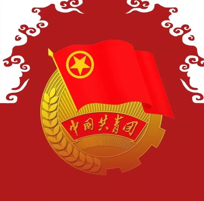 标准团旗团徽团歌_共青团