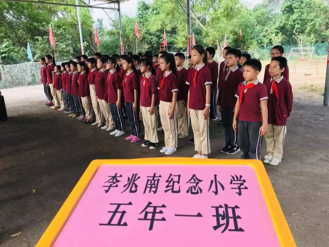 2018年秋季李兆南纪念小学4-6年级唐家飞鹰军事集训社会实践活动