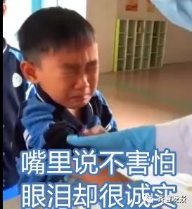 "我幼儿园也抽过!"小男孩抽血被吓哭,萌话连篇笑喷网友:又心疼又想笑!