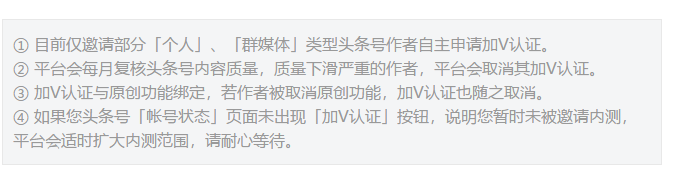 优质加v认证经验_优质加v认证经验_优质加v认证经验