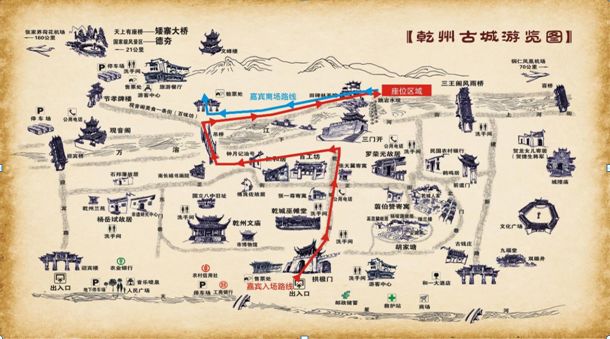 3,普通观众入场路线为乾州古城经过吊桥至田碑林茶馆就座区和风雨桥