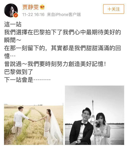 婚纱唯美文案_唯美文案图片(3)