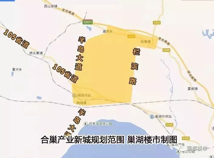 巢湖市区和中庙,黄麓,烔炀,中垾,银屏,散兵,槐林等7个镇