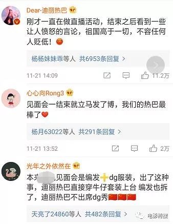 熱巴王俊凱先後解約D&G，DG設計師再次回應辱華事件被打臉，言語傲慢毫無道歉之意！ 娛樂 第11張