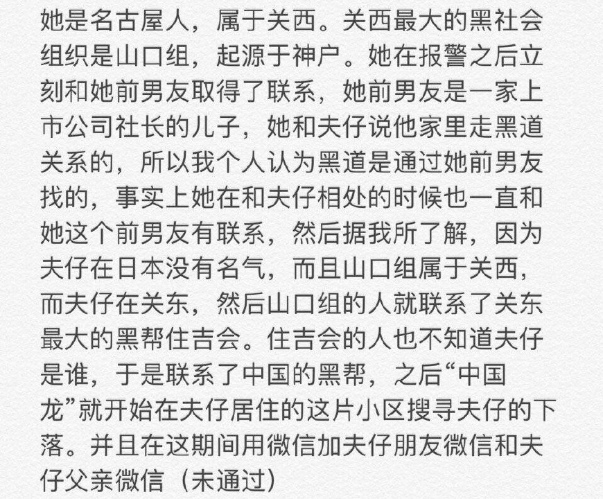 蔣勁夫前女友清空ins，打臉自己，還坐實了蔣勁夫好友的猛料 娛樂 第9張