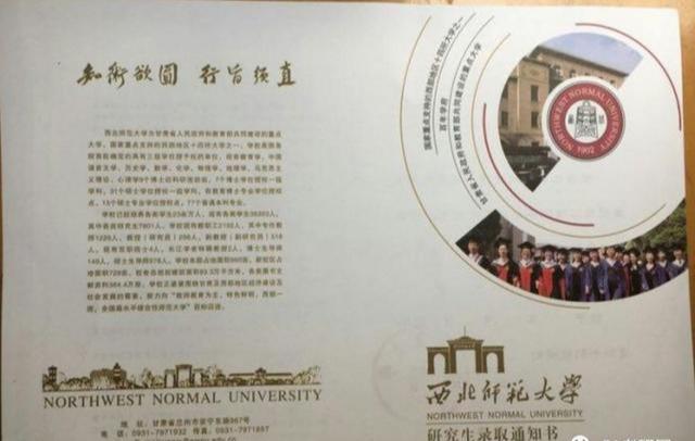 西南政法大学