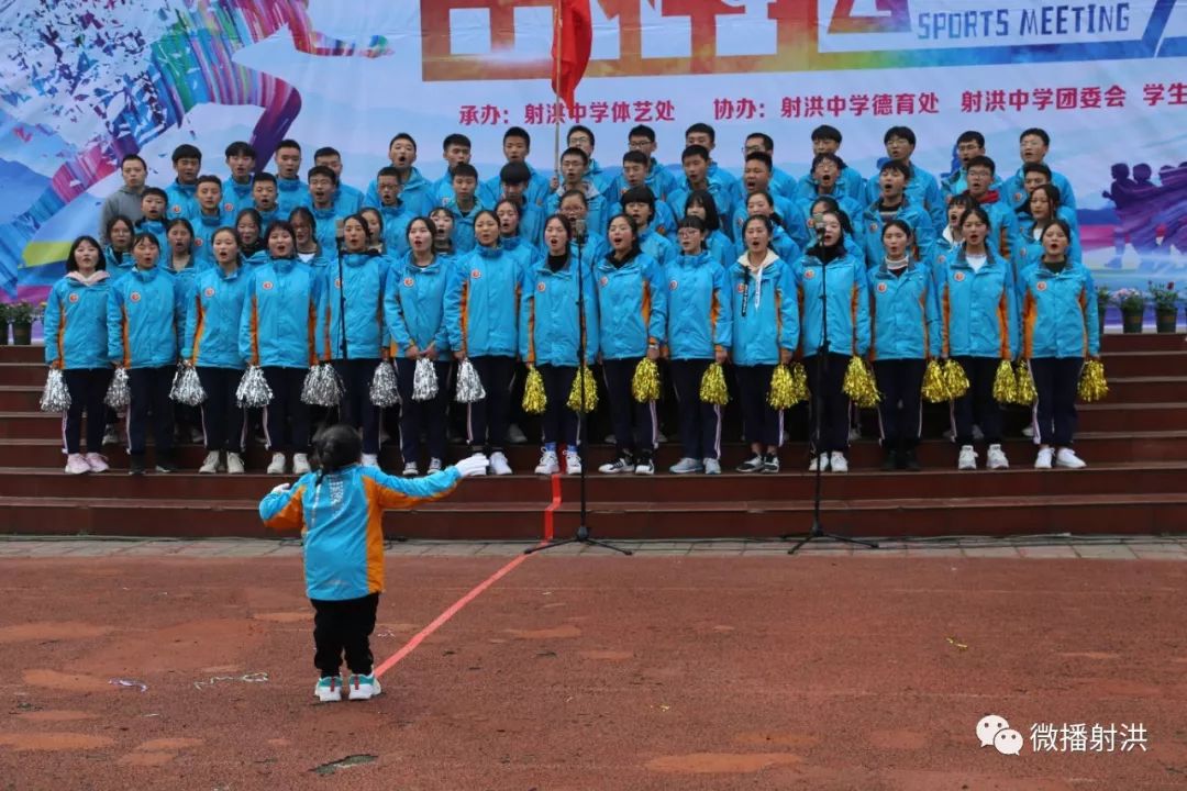 射洪中学2018年秋季田径运动会盛大开幕开幕式入场秀表演嗨翻全场