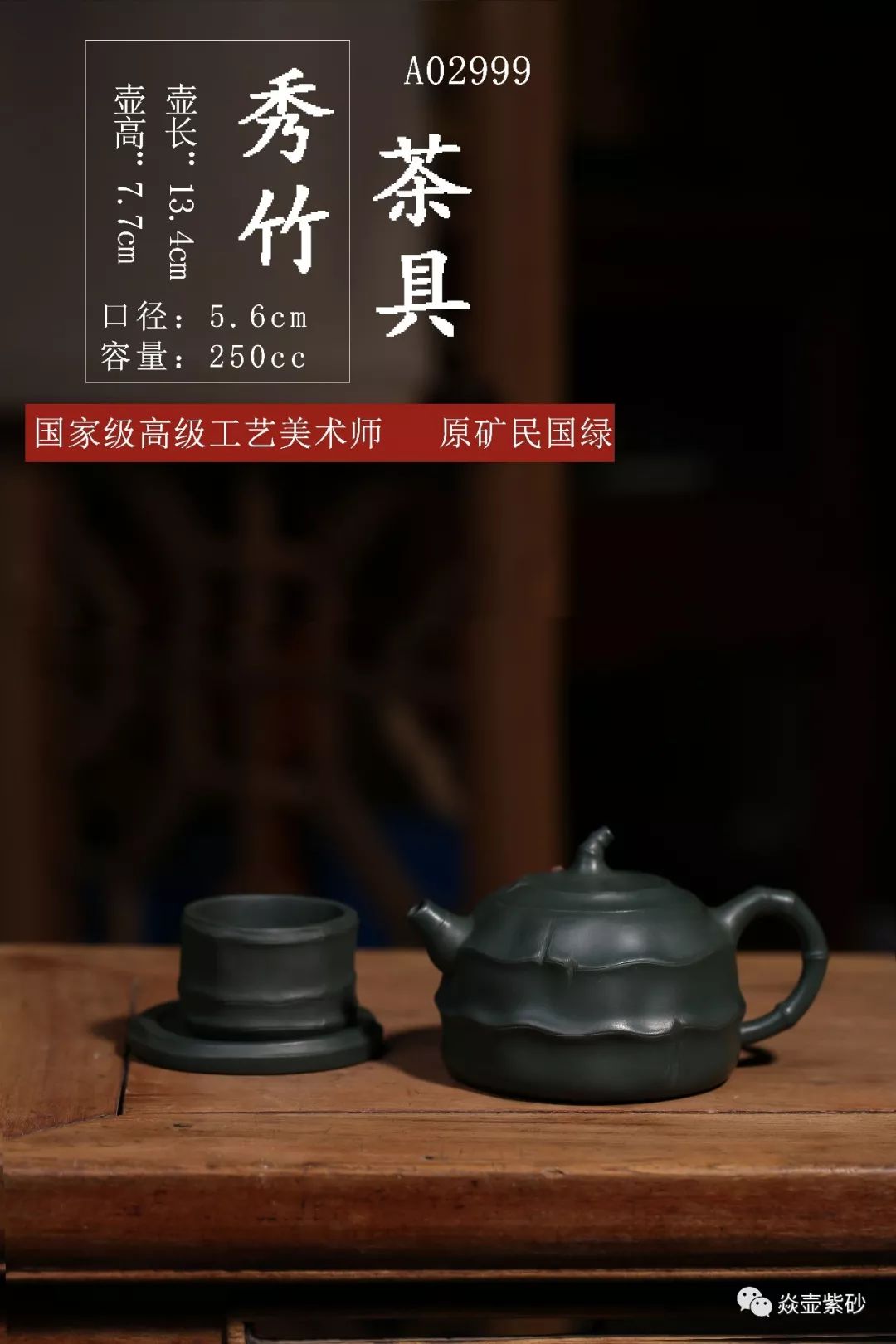 茶艺十八道茶汤PG电子(图4)