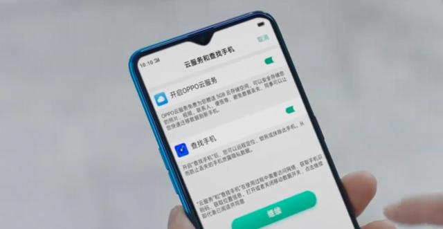 OPPO云服务来袭,不删任何东西,手机储存