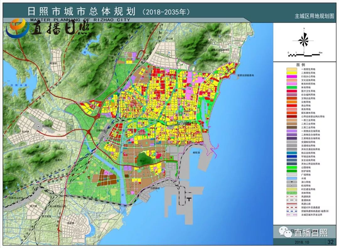 9条铁路构建15分钟生活圈日照未来将是这样附1984年日照县规划图