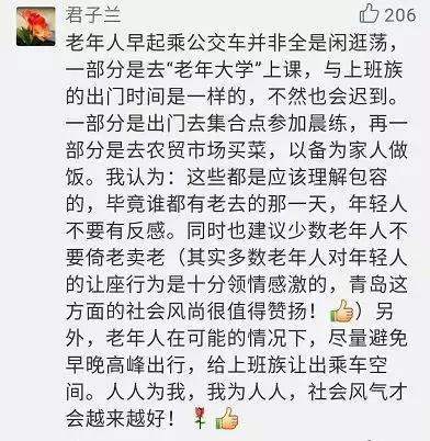 年轻人口臭是什么原因引起的 怎样去除