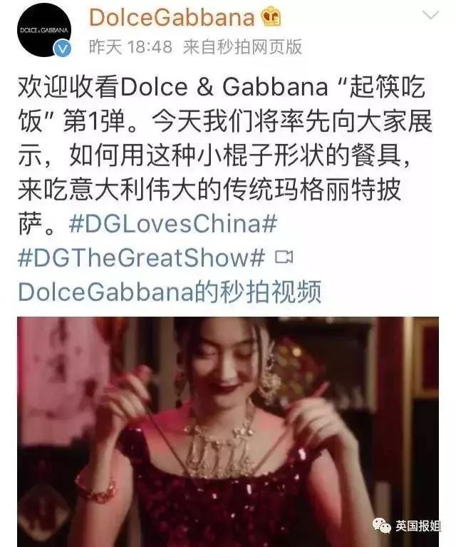 D&G服裝品牌的辱華言論，明星陳坤直接回傢，拒絕參加該活動