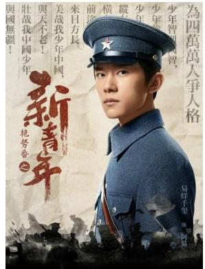北京衛視2019年即將播出的九部電視劇集，其中劉濤主演的有兩部！ 娛樂 第3張
