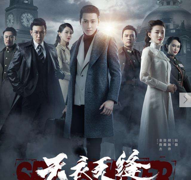 江蘇衛視2019年要播這些劇，李易峰就有兩部劇成顏值和收視擔當！ 娛樂 第4張
