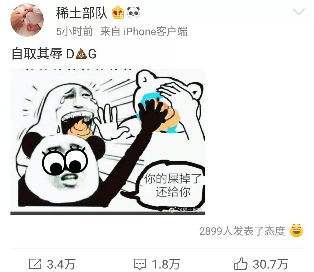 D&G辱华事件：创始人骂中国人是屎，还想赚中国人的钱！