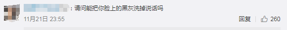 一場被當事人親口承認的家暴，為什麼大家都站在了蔣勁夫那邊？ 娛樂 第8張