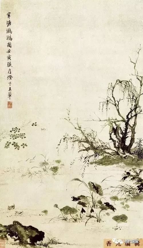 中国传世山水画：清代卷（一）_王时敏