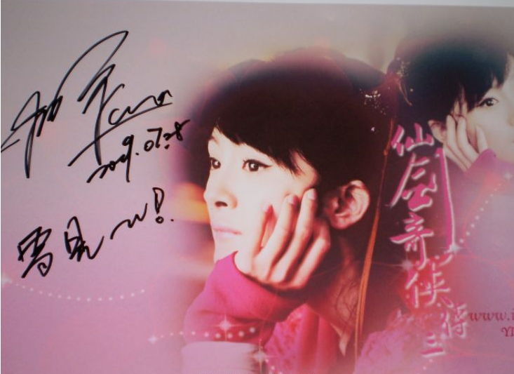 明星親筆簽名像畫畫，楊紫寫了個「媽」字，趙麗穎的字跡我看不懂 娛樂 第12張