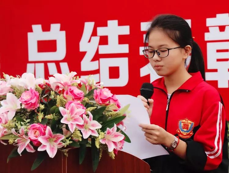 在奏唱国歌后,郑文娟校长致辞并宣布表彰内容.