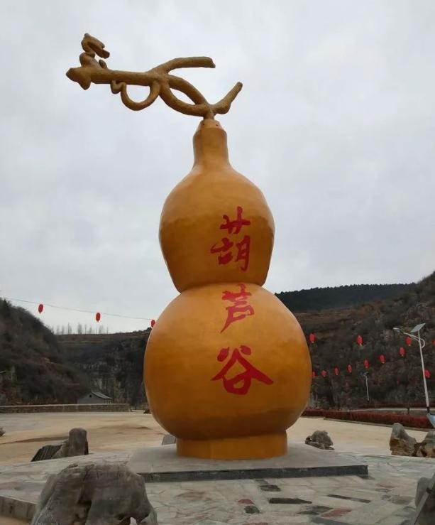 《葫芦谷》 陵川又一个休闲娱乐好去处._圪塔村