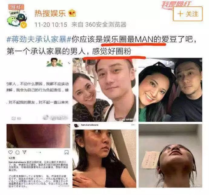 蒋劲夫家暴女友事件,如果发生在澳洲,下场可能会很惨!