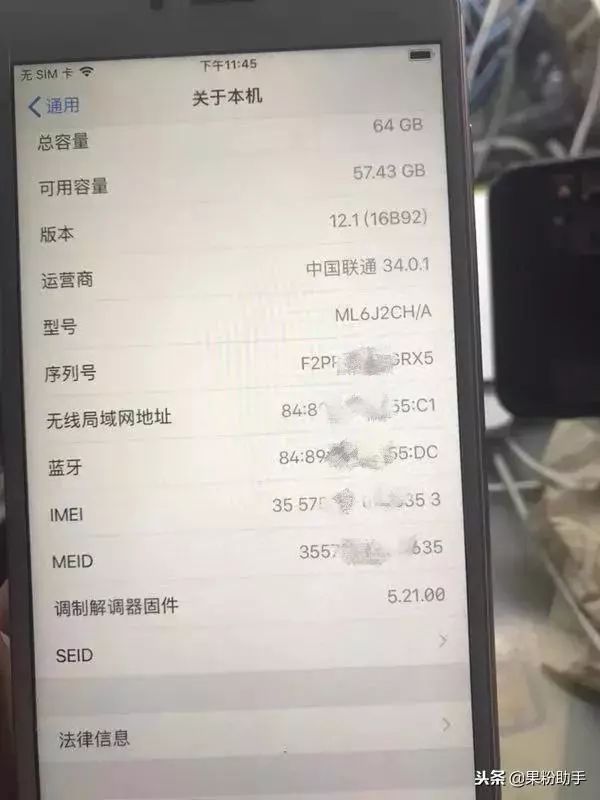 6s激活不了了怎么办