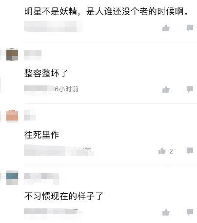 難得媒體手下留情，誇王心凌膚白貌美又可愛，可惜得不到網友認可 娛樂 第6張