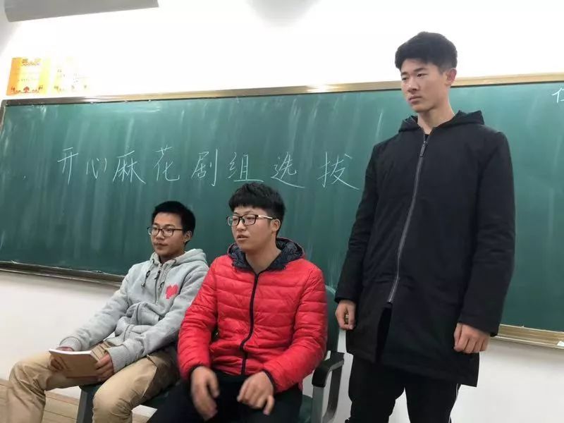 直击文学系开心麻花剧目选角现场